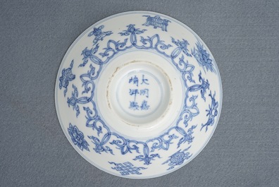 Un bol en porcelaine de Chine bleu et blanc aux symboles tao&iuml;stes, marque de Jiajing, Kangxi