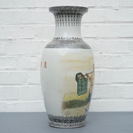 A Chinese Cultural Revolution vase, 20th C.