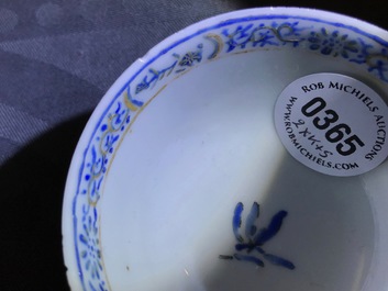 Une paire de tasses et soucoupes en porcelaine de Chine coquille d'oeuf, Yongzheng