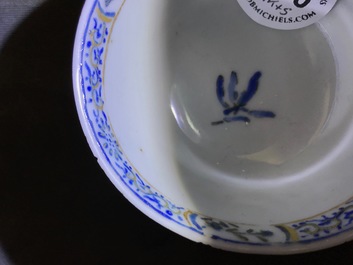 Une paire de tasses et soucoupes en porcelaine de Chine coquille d'oeuf, Yongzheng