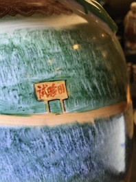 Un vase &agrave; d&eacute;cor de la R&eacute;volution Culturelle, Chine, 20&egrave;me