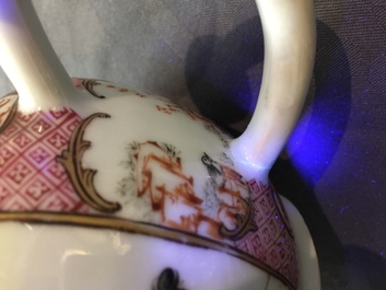 乾隆 粉彩茶具