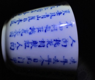 A pair of Chinese blue and white Vietnamese market Bleu de Hue calligraphy bowls, 19th C.