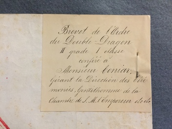 Een keizerlijk document ter toekenning van de Orde van de Dubbele Draak, 2e graad, 1e klas, Guangxu