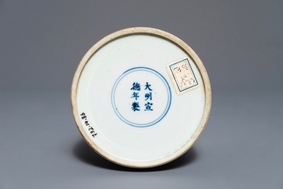 Un porte-encens en porcelaine de Chine famille verte, marque de Xuande, 19/20&egrave;me