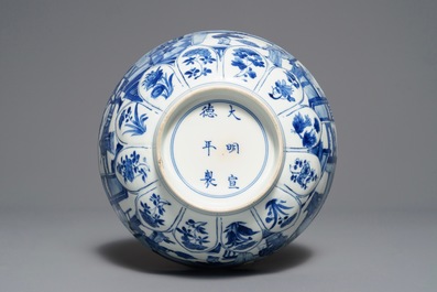 A Chinese blue and white moulded bowl with figurative panels, Xuande mark, Kangxi