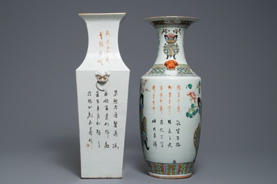 Deux grands vases en porcelaine de Chine famille rose, 19/20&egrave;me