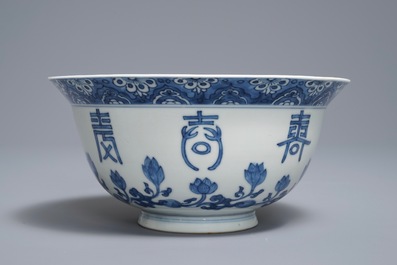 A Chinese blue and white 'Shou' bowl, Chenghua mark, Kangxi