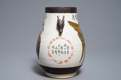 A Chinese Nanking famille verte hu vase with antiquities, 19th C.