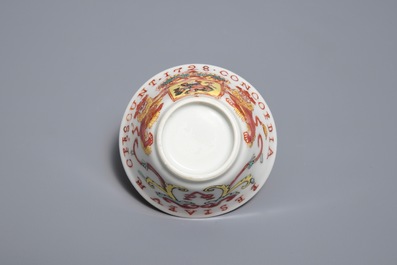 A Chinese famille rose armorial cup and saucer with VOC coat of arms, dated 1728, Yongzheng
