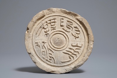 A Chinese earthenware roof-tile end with calligraphy, Han