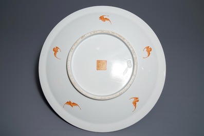 Un tr&egrave;s grand plat en porcelaine de Chine famille rose, marque de Qianlong, 20&egrave;me