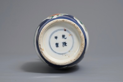 Three Chinese blue and white bowls and a blue ground famille rose vase, Kangxi and 19th C.