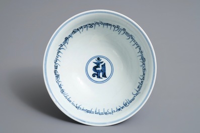 Een Chinese bluawwitte stem cup, Xuande merk, 19/20e eeuw