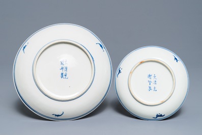 Een Chinees blauw-wit bord, een kom en een kop en schotel met lotusdecor, Guangxu merk, 19/20e eeuw
