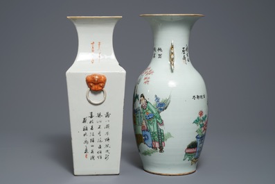 Two Chinese famille rose and qianjiang cai vases, 19/20th C.