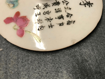 Un pot couvert en porcelaine de Chine famille rose &agrave; d&eacute;cor Wu Shuang Pu, 19&egrave;me