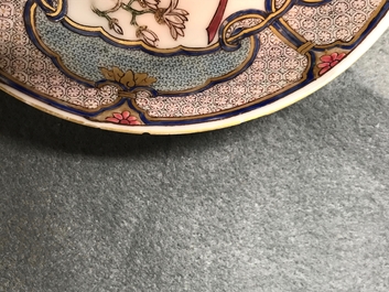 Une coupe armori&eacute;e en porcelaine de Chine famille rose &agrave; d&eacute;cor floral, Yongzheng
