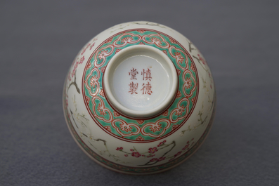 A Chinese famille rose bowl with floral design, Shen De Tang Zhi mark, 19/20th C.