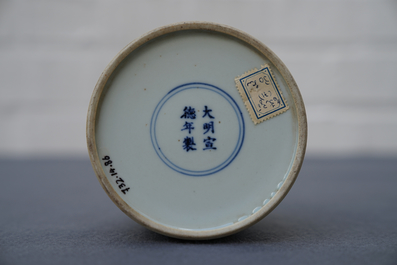 A Chinese famille verte incense holder, Xuande mark, 19/20th C.