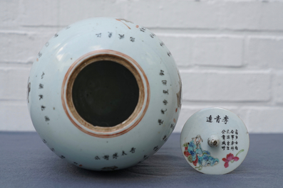 Un pot couvert en porcelaine de Chine famille rose &agrave; d&eacute;cor Wu Shuang Pu, 19&egrave;me