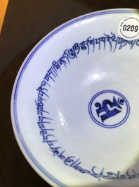 Un bol sur piedouche en porcelaine de Chine bleu et blanc, marque de Xuande, 19/20&egrave;me