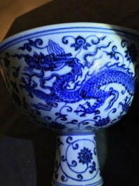 Un bol sur piedouche en porcelaine de Chine bleu et blanc, marque de Xuande, 19/20&egrave;me