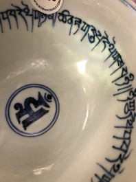 Un bol sur piedouche en porcelaine de Chine bleu et blanc, marque de Xuande, 19/20&egrave;me