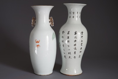 Two Chinese famille rose and qianjiang cai vases, 19/20th C.