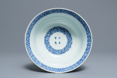 Un grand bol en porcelaine de Chine bleu et blanc &agrave; d&eacute;cor d'un po&ecirc;me, &eacute;poque Transition