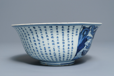 Un grand bol en porcelaine de Chine bleu et blanc &agrave; d&eacute;cor d'un po&ecirc;me, &eacute;poque Transition