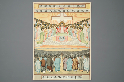 Six large lithographs by catholic missionaries or Jesuits in China, 19/20th C.