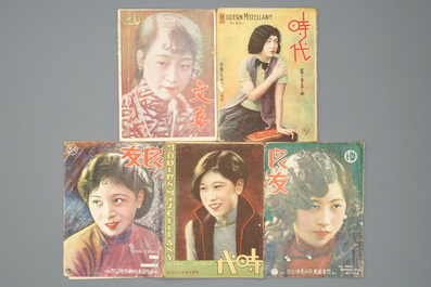 Une collection de journaux et magazines chinoises, entre 1911 et 1958