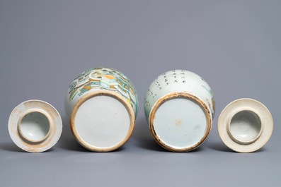 Four Chinese qianjiang cai vases with antiquities design, 19/20th C.