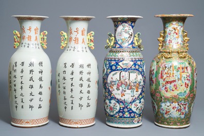 A pair of Chinese 'buddhist lions' vases and two famille rose vases, 19th C.