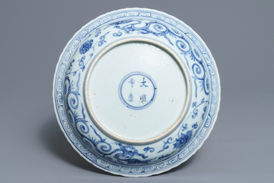 Een Chinese blauwwitte 'acht trigrammen' schotel, Ming