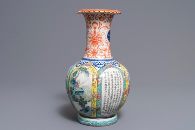 A Chinese famille rose vase with panels of poetry and narrative scenes, Qianlong mark, 19/20th C.