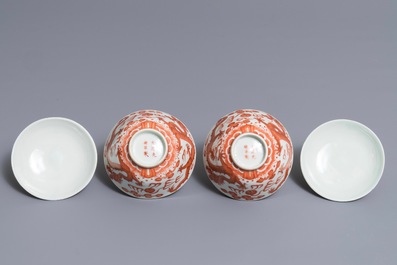 Une paire de bols couverts en porcelaine de Chine rouge de fer et dor&eacute;, marque de Guangxu, 19/20&egrave;me
