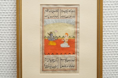 Une collection de miniatures et calligraphies islamiques et persans et un Coran, Iran et Inde, 19/20&egrave;me