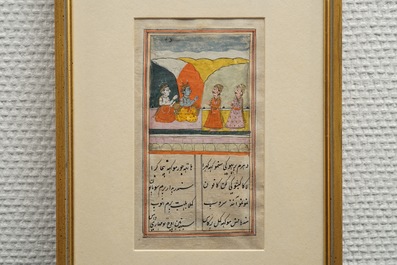 A collection of Islamic and Persian miniatures, calligraphy panels and a Quran, Iran and India, 19/20th C.