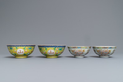 Deux paires de bols en porcelaine de Chine famille rose, marque de Qianlong et Guangxu, 19/20&egrave;me