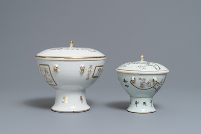 Deux bols couverts en porcelaine de Chine qianjiang cai, 19/20&egrave;me