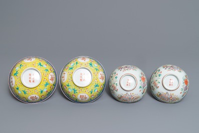 Deux paires de bols en porcelaine de Chine famille rose, marque de Qianlong et Guangxu, 19/20&egrave;me