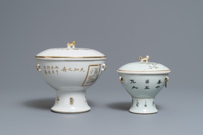 Deux bols couverts en porcelaine de Chine qianjiang cai, 19/20&egrave;me