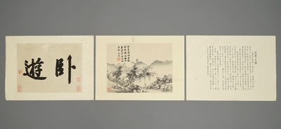 Dix impressions en couleur des pages d'un album illustr&eacute; par Shen zhou (1427-1509), Chine, 1&egrave;re moiti&eacute; du 20&egrave;me