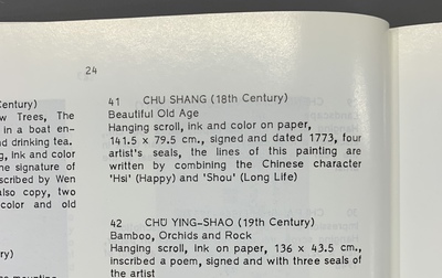 Chu (Zhu) Shang: Mei Shou Tu (Beaut&eacute;, long&eacute;vit&eacute; et peinture), encre et couleur sur papier, dat&eacute;e 1773