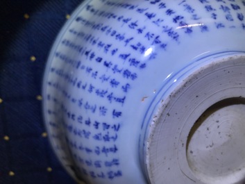 A large Chinese blue and white 'Ode to the red cliffs' bowl, Transitional period