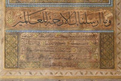 Un panneau calligraphi&eacute; islamique ou ottoman, poss. Turquie, 18/19&egrave;me