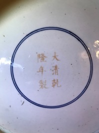 Un vase de forme hu 'cent daims' en porcelaine de Chine famille rose, marque de Qianlong, 19/20&egrave;me