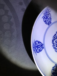 Une assiette 'shou' en porcelaine de Chine bleu et blanc, marque et &eacute;poque de Qianlong